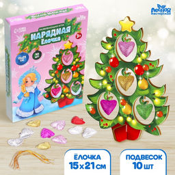Настольная игра Нарядная ёлочка со Снегурочкой с бубенчиками