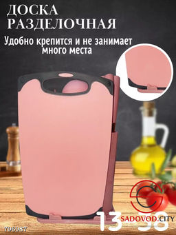 Набор кухонных принадлежностей