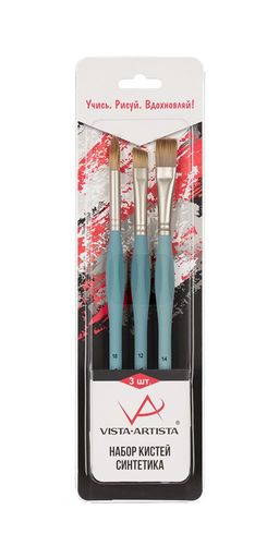 Набор кистей VISTA-ARTISTA синтетика VABS-01 3 шт. короткая ручка круглая №10, плоская скошенная №12, плоская №14