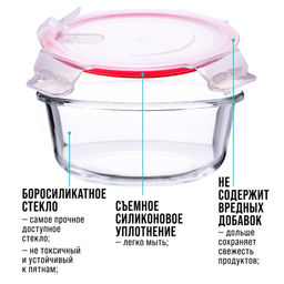 31194 Набор контейнеров жаровень из 2-х шт.стекло/плас MB (х18) - Mayer&boch фото 2