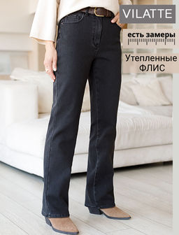 Прямые джинсы из эластичного денима на флисе