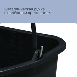 Ведро строительное, пластиковое (резинопластик), 16 л, квадратное, с носиком