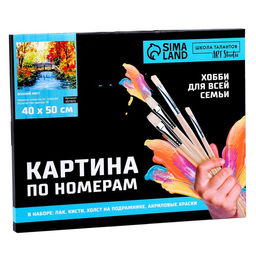 Картина по номерам на холсте с подрамником Осенний мост 40 50 см - Школа талантов фото 6