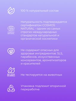 Защитный спрей от комаров и мошек Лаванда и чайное дерево 50 мл - Siberina фото 6