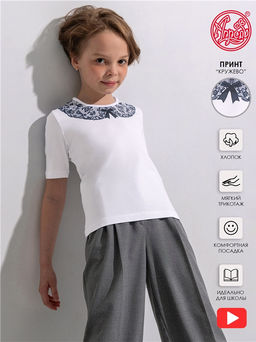 Футболка 1ДДБК1568804