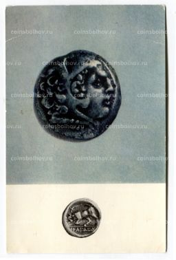 Открытка Монета Херсонеса IV -III век до н.э. Серебро