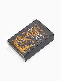 Монета новогодняя сувенирная в коробочке «Прибыли», d=2.5 см