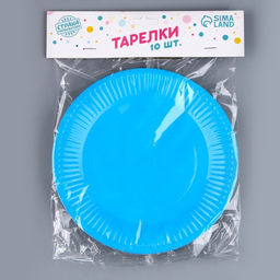 Тарелка бумажная, однотонная, 18 см, в наборе 10 шт., цвет голубой - Страна карнавалия фото 5