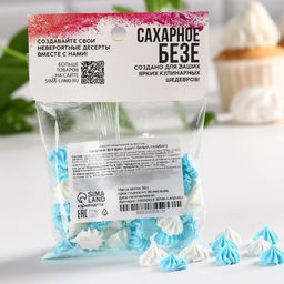 Безе сахарные белые, голубые KONFINETTA для декора капкейков, торта, куличей и напитков, 30 г. - Simaland фото 5