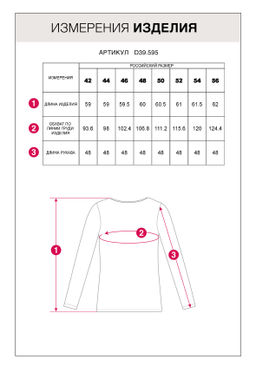 VILATTE / Джемпер с из хлопка с нейлоном фактурной вязки  фото 2