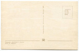 Открытка Горький (Нижний Новгород)  Лестница к Волге