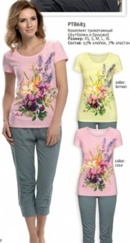 PTB683 пижама женская
