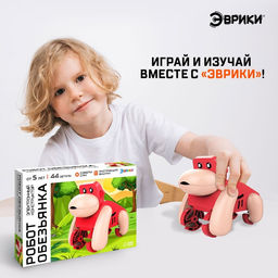 Электронный конструктор Обезьянка, 44 детали - Эврики фото 4