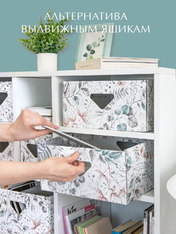 VAL BT-BC-2H Коробка для хранения, 28*28*14 см, набор 2 шт., BOTANIC, шт