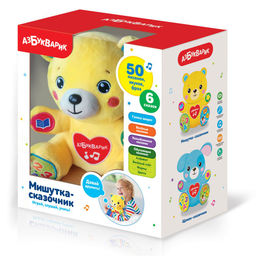 Игрушка интерактивная АЗБУКВАРИК "Мишутка-сказочник" (2636, 4630027294050) 50 песенок, звуков и фраз
