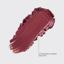 Лимитка Vivienne Sabo Карандаш для глаз сияющий Riviera du Soleil 02 красно-коричневый дуохром