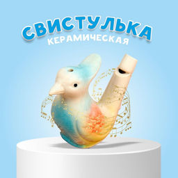 Цена за 2 шт. Детская музыкальная игрушка «Свистулька керамическая. Птичка с хохолком расписная»