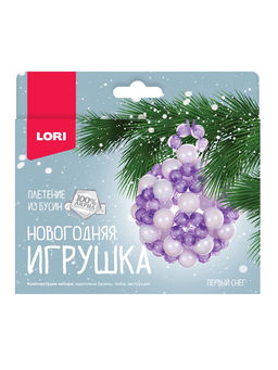 Елочная игрушка из бусин своими руками «Первый снег», набор для творчества