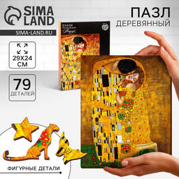 Деревянный пазл. Густав Климт Поцелуй с предсказанием - Puzzle фото 8