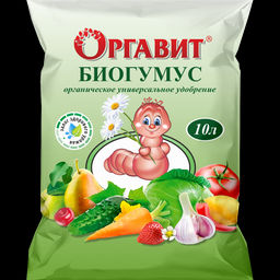 МБС Оргавит Биогумус 10 л (1 шт./упак.)