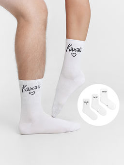 Носки унисекс мультипак (3 пары) белые с рисунком в виде надписи Кахай!