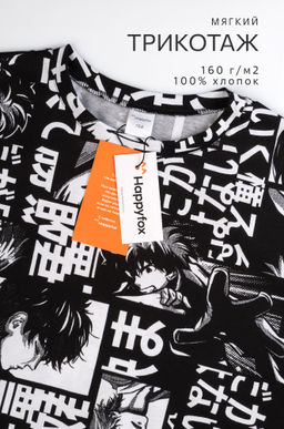 Костюм оверсайз для мальчика Happyfox