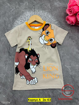 Футболка для мальчика с рисунком