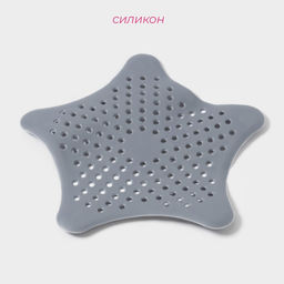 Цена за 2 шт. Фильтр для слива Звезда, 15 см, МИКС - Доляна фото 3