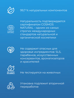 Солнцезащитный крем для лица и тела SPF 30 с витамином Е - Siberina фото 5