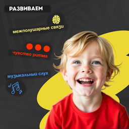 Развивающий набор Ритмичные стаканчики, по методике Монтессори, 3+ - Iq-zabiaka фото 4