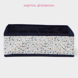 Органайзер для хранения белья Доляна Мармелад, 24 ячейки, 303010 см, белый  фото 2