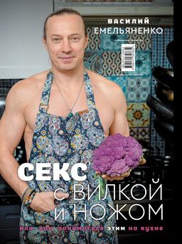 Любимые блюда. Избранные рецепты - Аст фото 3