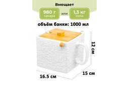 Банка д/сыпучих продуктов с бамбуковой крышкой 1000 мл 16,5*15*12 см Веточки-цветочки + ложка - Elan gallery фото 9