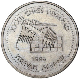 Монета 100 драм 1996 года Армения  XXXII шахматная Олимпиада в Ереване