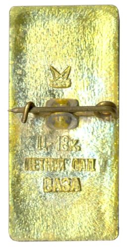 Значок Ленинград