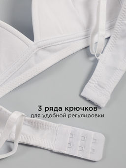 Бюстгальтер для девочки 2 шт Соль&Перец