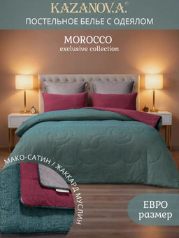 Эмир (бирюза малина графит) комплект Эмир (бирюза малина графит) комплект