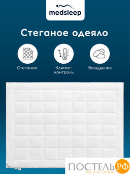 MedSleep SWAN PRINCESS Одеяло Зимнее 200х210, 1пр, микробамбук/микровол.; 500 г/м2  фото 5