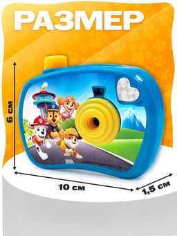 Проектор-фотоаппарат Щенячий патруль, световые эффекты