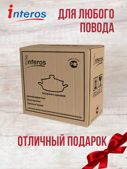 Палермо Кастрюля 5,7 со стекл. кр. арт.16021 /INTEROS/  фото 4