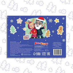 Альбом 100 наклеек Встречаем Новый год с Машей и Медведем, стикербук А5, 12 стр., Маша и Медведь фото 5