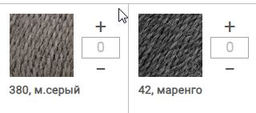 Цена за 5 мотков пряжи GRANNYS SOCK W (0,5)