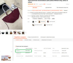 Сумка A-PL-1018-Brown