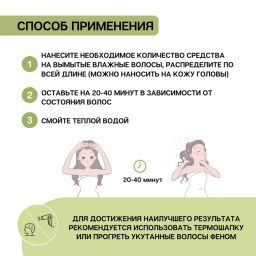 Incus*Глубоко увлажняющая маска для поврежденных волос с комплексом керамидов * M-Cerade Hydrating Hair Pack 150ml  фото 5