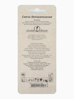 Цена за 2 шт. Свеча в торт на шпажке «Жемчужная», цифра 3, шампань
