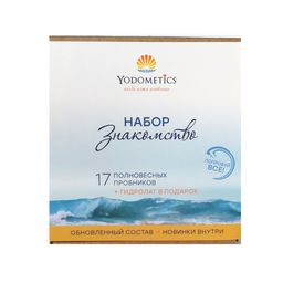НАБОР Знакомство в мини-боксе 17 полновесных пробников + гидролат - сюрприз в подарок - Yodometics фото 5
