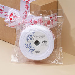 Лента атласная С Новым годом, белая, 4 см 25 ярдов (22,5 м) - Дарите счастье фото 4