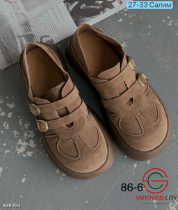 Кроссовки женские весенние