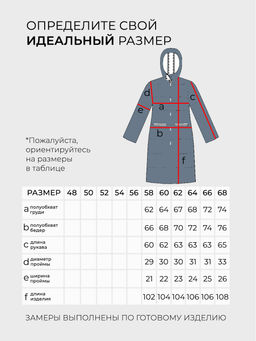 Куртка-6271