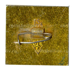 Значок Суздаль